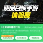 | #News_What | Starting new test server registration ...