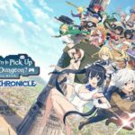 DanMachi BATTLE CHRONICLE Shutdown Cover