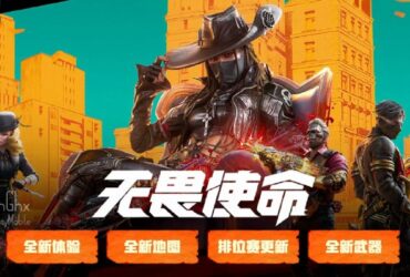 | #News_What | New Poster Season Three Released ...