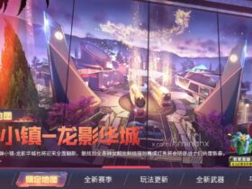 | #News_What | New Multiplayer Map Season Two; ...