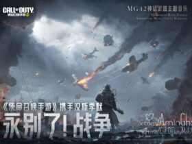 | #News_What | The first posters of MG42 Mitic and ...