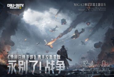 | #News_What | The first posters of MG42 Mitic and ...