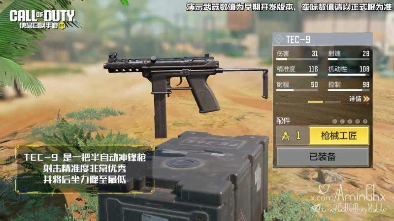 | #News_What | Some TEC-9 information apparently in ...