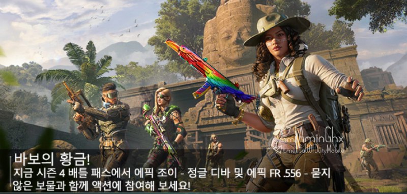| #News_What | Lobby Season 4 #news | #Codm ...