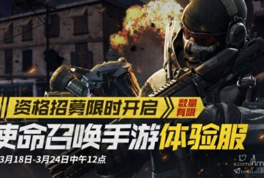 | #News_What | The next test server update, including ...