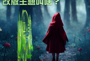 | #News_What | New Poster Season One #news |