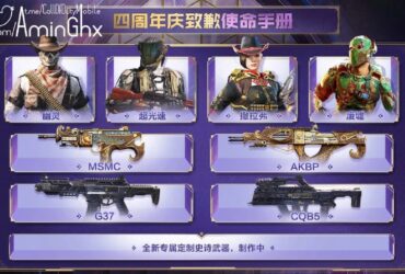 | #News_What | Players of the Chinese version as ...