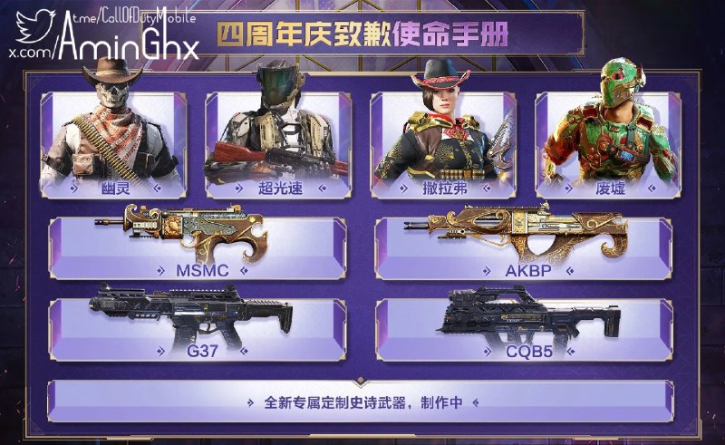 | #News_What | Players of the Chinese version as ...