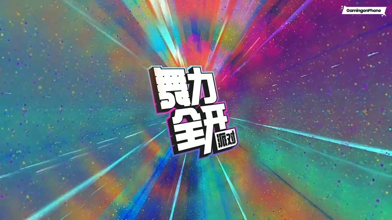 Just Dance Party game cover China