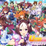 Umamusume Pretty Derby Horsegirls, Umamusume Pretty Derby Game Logo