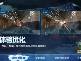 | #News_What | Update Eleventh Chapter Includes improvements ...