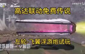 #Supplementary Short Video of J358 Free ...