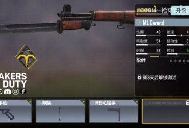 #Androfduty Mobile ...