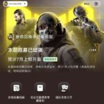 #News_Sermasseor Caal Mobile Chinese soon ...