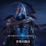 #News_Press | Types of Max Dark ...