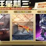 #Crete and Luckbox Boxing for ...