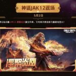 #Jack ۱ Metic news in the Chinese version no ...