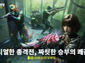 #News New Sisen Poster Future#Callofduty ...