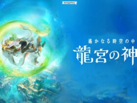 Harukanaru Toki no Naka de: Ryuuguu no Miko Upcoming Launch Cover