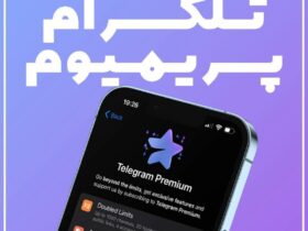 The Premium Telegram was available on the site! To buy only ...