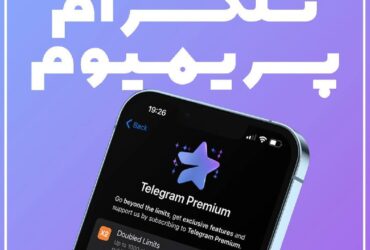 The Premium Telegram was available on the site! To buy only ...