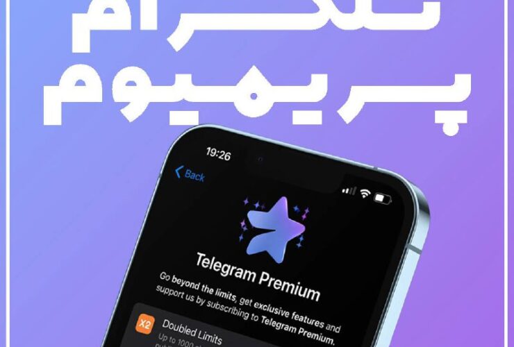 The Premium Telegram was available on the site! To buy only ...