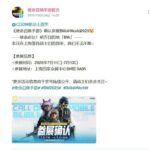 #News Agency of the official conference of Caal in Shanghai, China ...