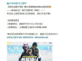 #News Agency of the official conference of Caal in Shanghai, China ...