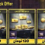 Welcome Pack in its price ...