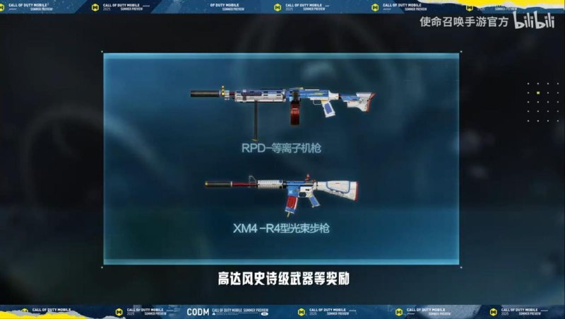 #Completion of Free Sixth Season Sixth #callofduty ...