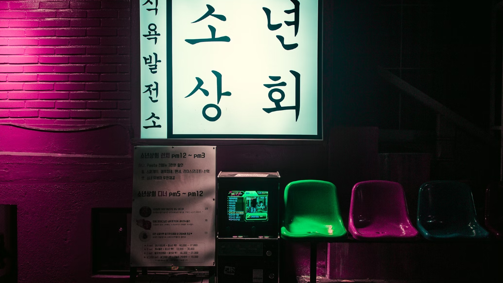Dark gaming cafe in South Korea