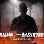 #News_What | On the occasion of the fourth anniversary of the game, 2 ...