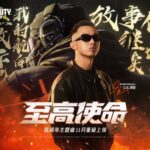 | #News_What | Singer of the fourth anniversary of the song ...