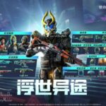 | #new_news Battlepass season 8 poster #News |...