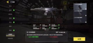 | #new_news CX-9via gameplay. It's...