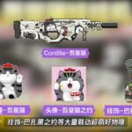 | #new_news Chinese version new cooperation awards...