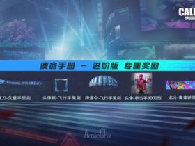 | #new_news Poster of Battle Pass Premium items...