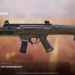 | #new_news The new camo of the tournament with the name: |...