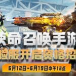 | #new_news According to the official announcement, the new update...