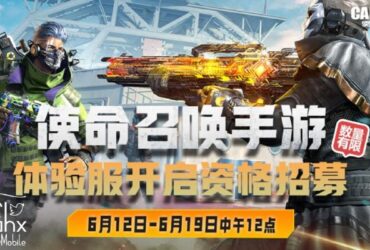 | #new_news According to the official announcement, the new update...