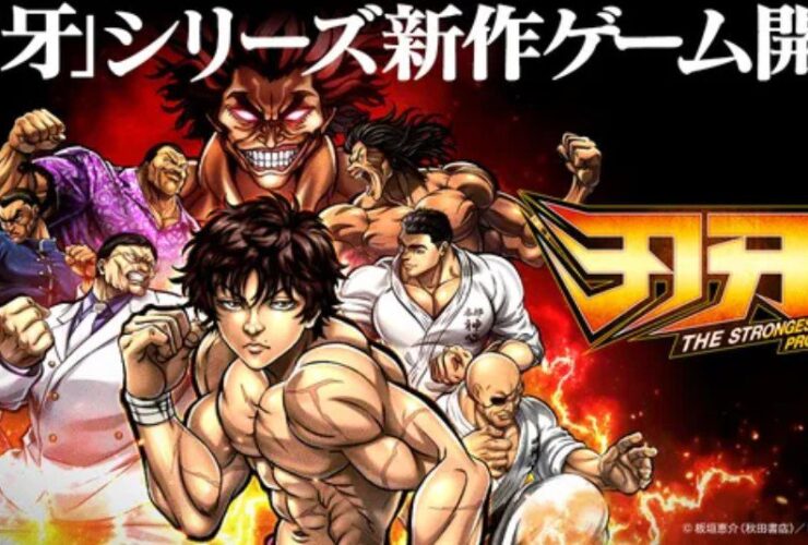 Baki THE STRONGEST PROOF Launch Cover