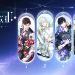 Light and Night Global Launch Speculation Cover