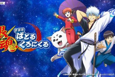 Gintama Sumaho Battle Chronicle Pre-registration Cover