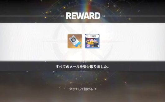 StarSavior redeem codes rewards