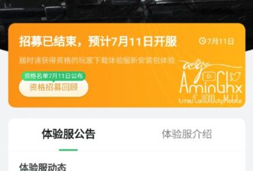 | #new_news According to the announcement of the Chinese version,...