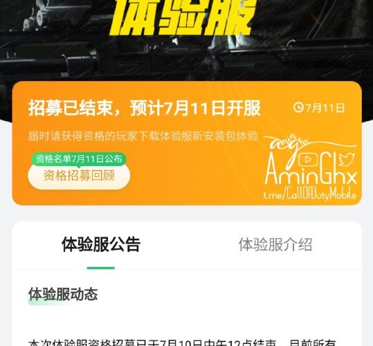 | #new_news According to the announcement of the Chinese version,...