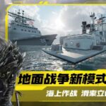 | #new_news New advertising posters of the game...