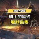 | #new_news New poster of the sixth season + edited version...