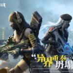 | #new_news Official unveiling of new awards...