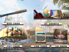 | #new_news Poster of Battle Pass Premium items...